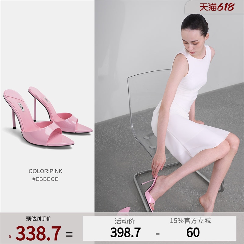 Cihi Ultra-Thin Steel Tube Heel Series, Pointed Toe, Ultra-Thin, Slightly Curved, Sharp High-Heeled Mules