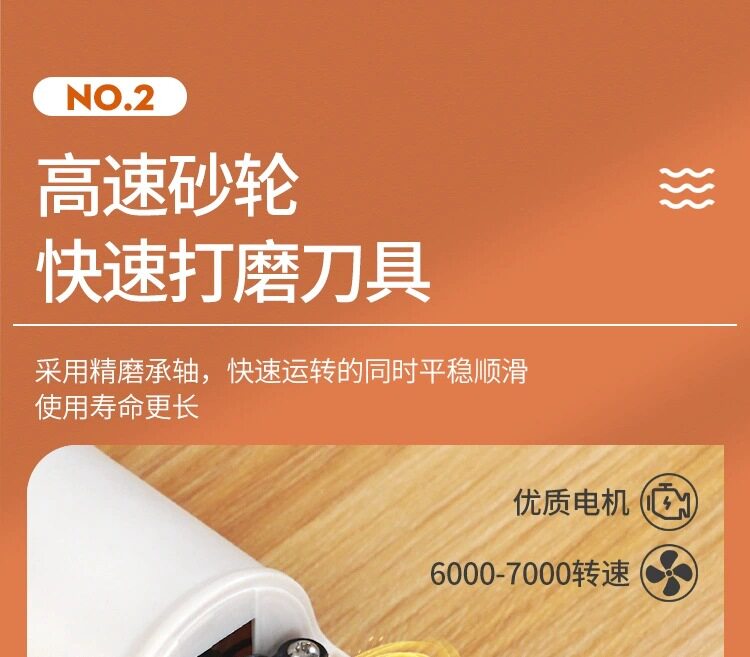 Точилка 厨房高级电磨刀石电动磨刀器全自动家用多功能快速磨刀机德国品质