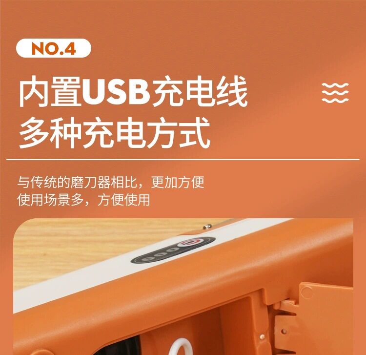 Точилка 厨房高级电磨刀石电动磨刀器全自动家用多功能快速磨刀机德国品质