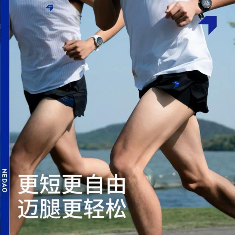 2025 New Summer Marathon Cross-Country Running Quick-Drying Shorts Men's New Summer Running Sports Shorts 2025 New Summer Marathon Cross-Country Running Quick-Drying Shorts Men's New Summer Running Sports Shorts