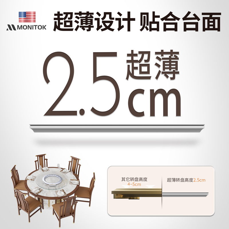American Smart Silent Large Round Table for Home and Commercial Use, Ultra-Thin Turntable Core, Automatic Rotating Disc, Electric Turntable Base American Smart Silent Large Round Table for Home and Commercial Use, Ultra-Thin Turntable Core, Automatic Rotating Disc, Electric Turntable Base
