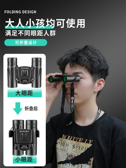 Telescopio de alta definición y alta potencia para ver conciertos y dramas, mini óptica ultra clara para niños, amigable con la vista y portátil