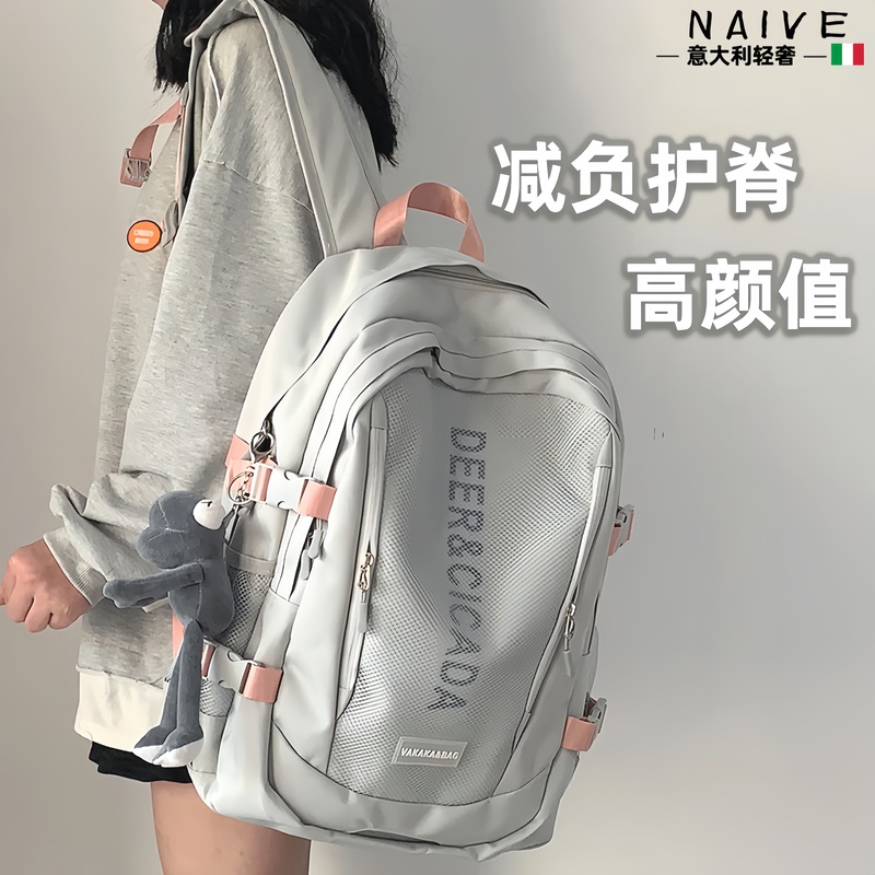 Italian Schoolbags for Female Junior High School Students, College Students, Large-Capacity Computer Backpacks, Casual Lightweight Travel Backpacks Italian Schoolbags for Female Junior High School Students, College Students, Large-Capacity Computer Backpacks, Casual Lightweight Travel Backpacks