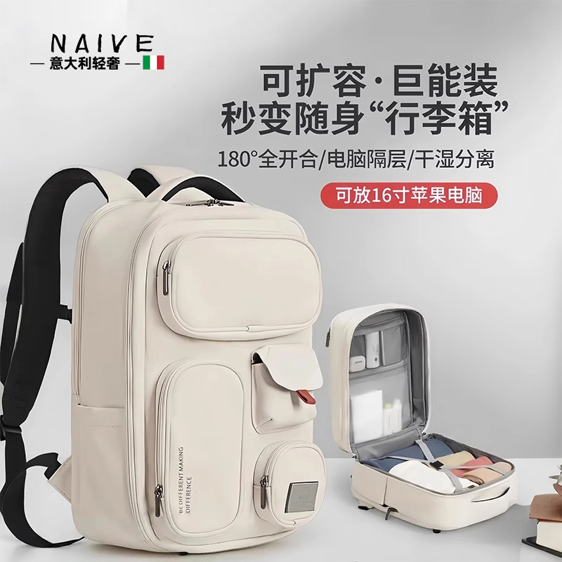 Italian Large-Capacity Travel Backpack, Expandable Backpack, Travel Computer Bag, Short-Distance Business Trip Commuter Bag