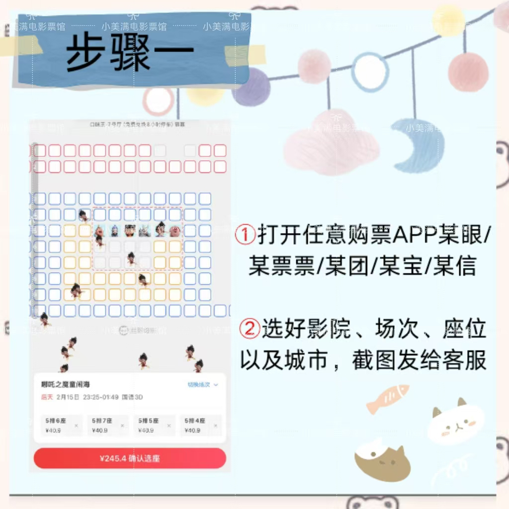 淘票票优惠券，拯救你的观影预算！省钱攻略大公开，快收藏起来！