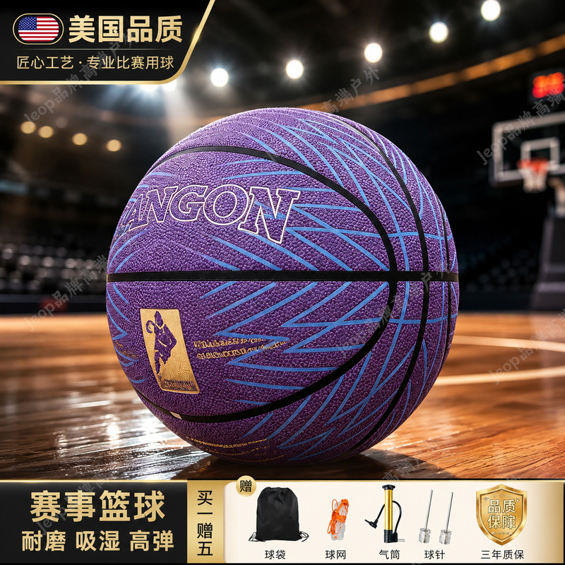 American Genuine Leather Feel, Wear-Resistant, Non-Slip, Competition-Specific Basketball for Indoor and Outdoor Use, Student, Children, Size 5, Adult Size 6, Size 7 American Genuine Leather Feel, Wear-Resistant, Non-Slip, Competition-Specific Basketball for Indoor and Outdoor Use, Student, Children, Size 5, Adult Size 6, Size 7