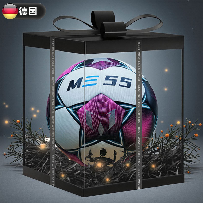 German Football No. 5 Messi Style Adult Match Birthday Gift Boy Exam Training No. 4 Children's Ball