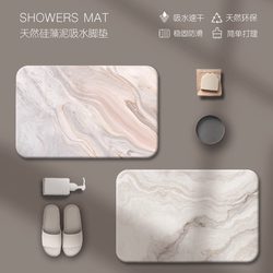 Diatom Mud Absorbent Mat Bathroom Floor Mat Bathroom Mat Door Non-Slip Mat Diatomaceous Earth Mat Absorbent Foot Mat