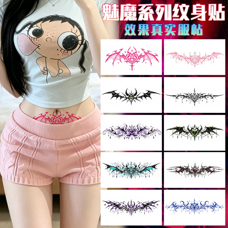 Colorful Minimalist Heart-Wing Succubus Tattoo Stickers for Women, Waterproof and Long-Lasting Temporary Tattoo Stickers for Lower Abdomen and Waist, Various Designs Colorful Minimalist Heart-Wing Succubus Tattoo Stickers for Women, Waterproof and Long-Lasting Temporary Tattoo Stickers for Lower Abdomen and Waist, Various Designs