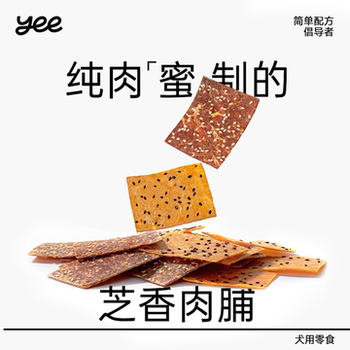 Yeepet Honey Meat Jerky Dog Snacks Nutritious High-Protein Gut-Friendly Chicken and Duck Meat Treats for Training Rewards