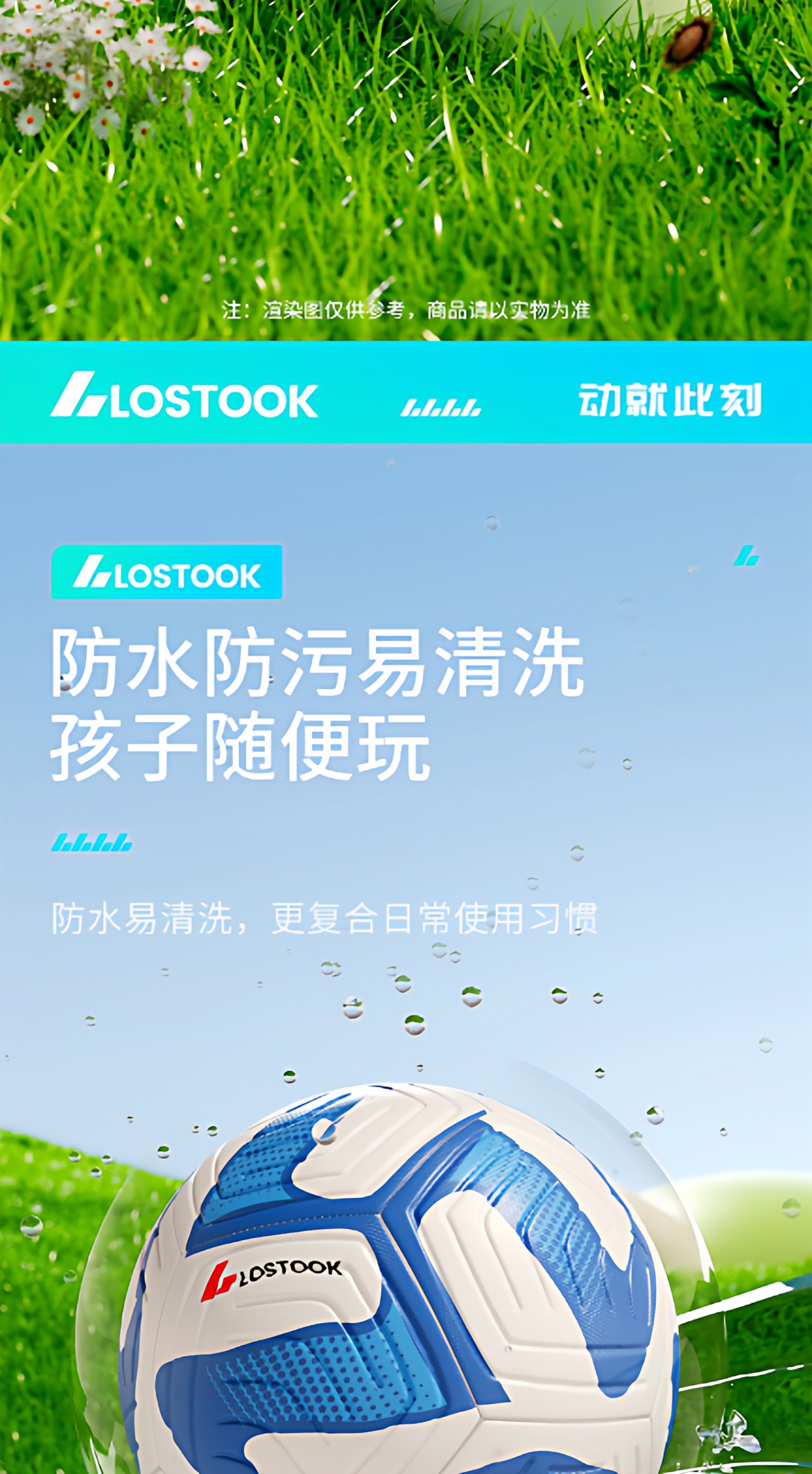 足球儿童小学生专用4号幼儿园5号中考标准加厚青少年成人专业训练详情9