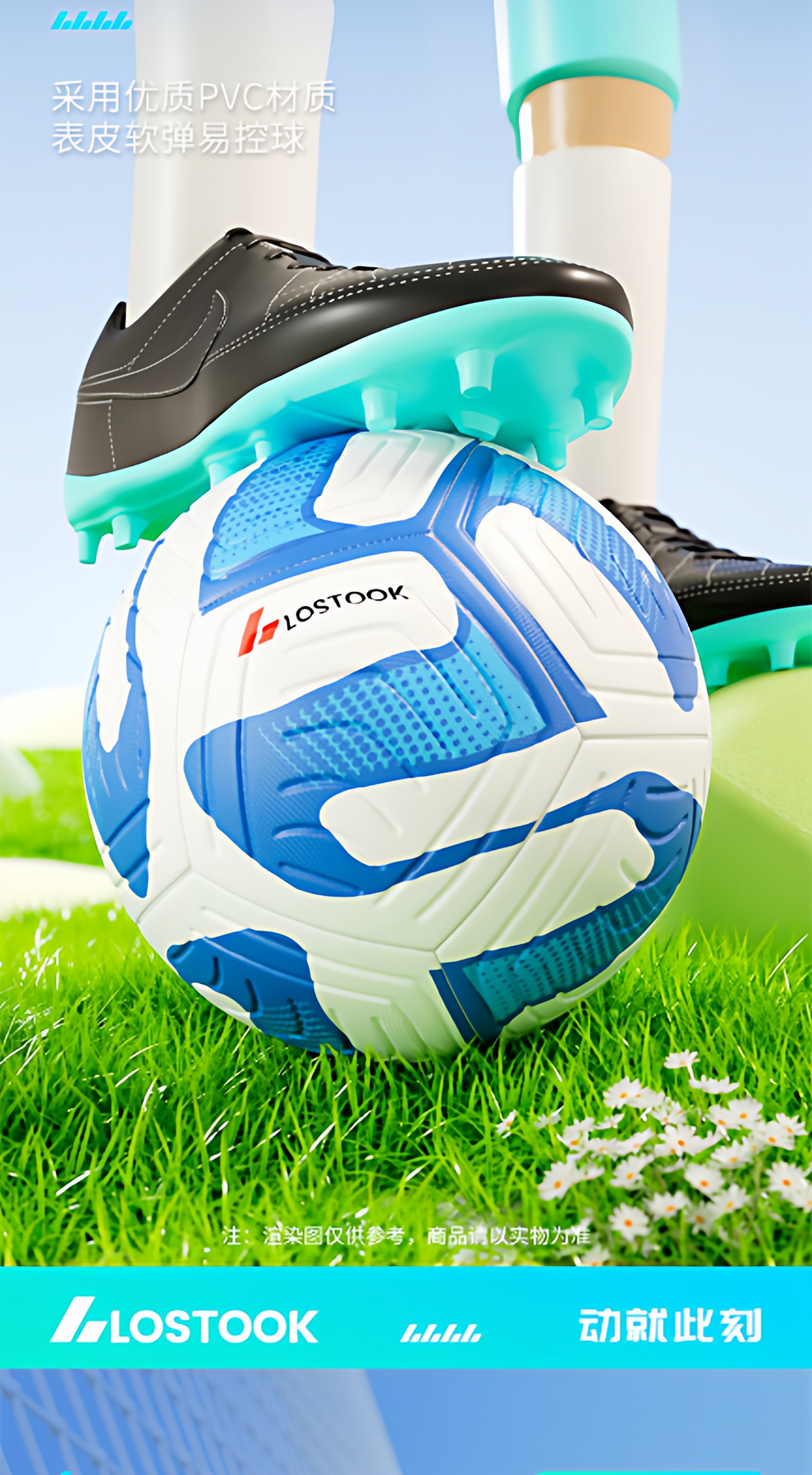 足球儿童小学生专用4号幼儿园5号中考标准加厚青少年成人专业训练详情6