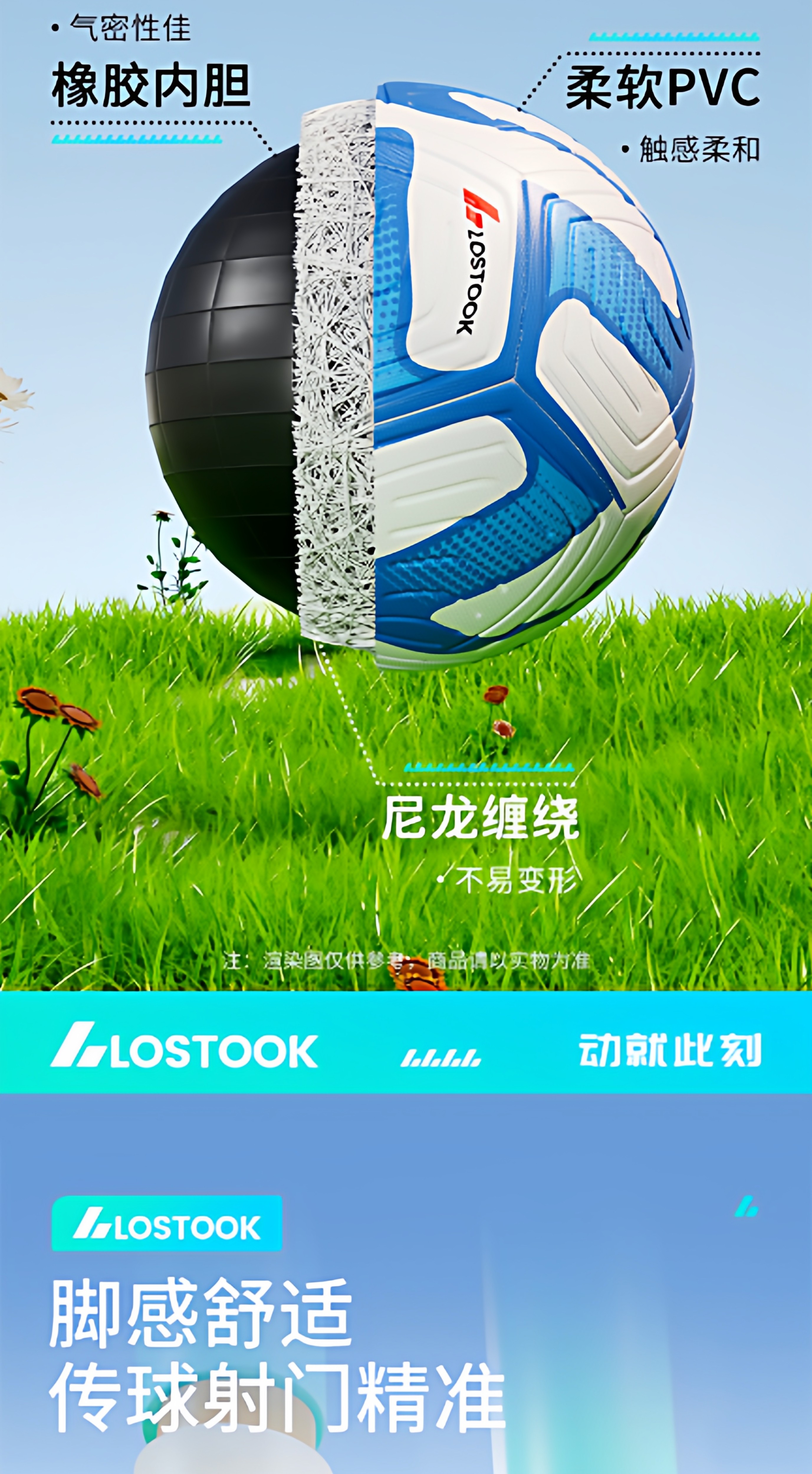 足球儿童小学生专用4号幼儿园5号中考标准加厚青少年成人专业训练详情5