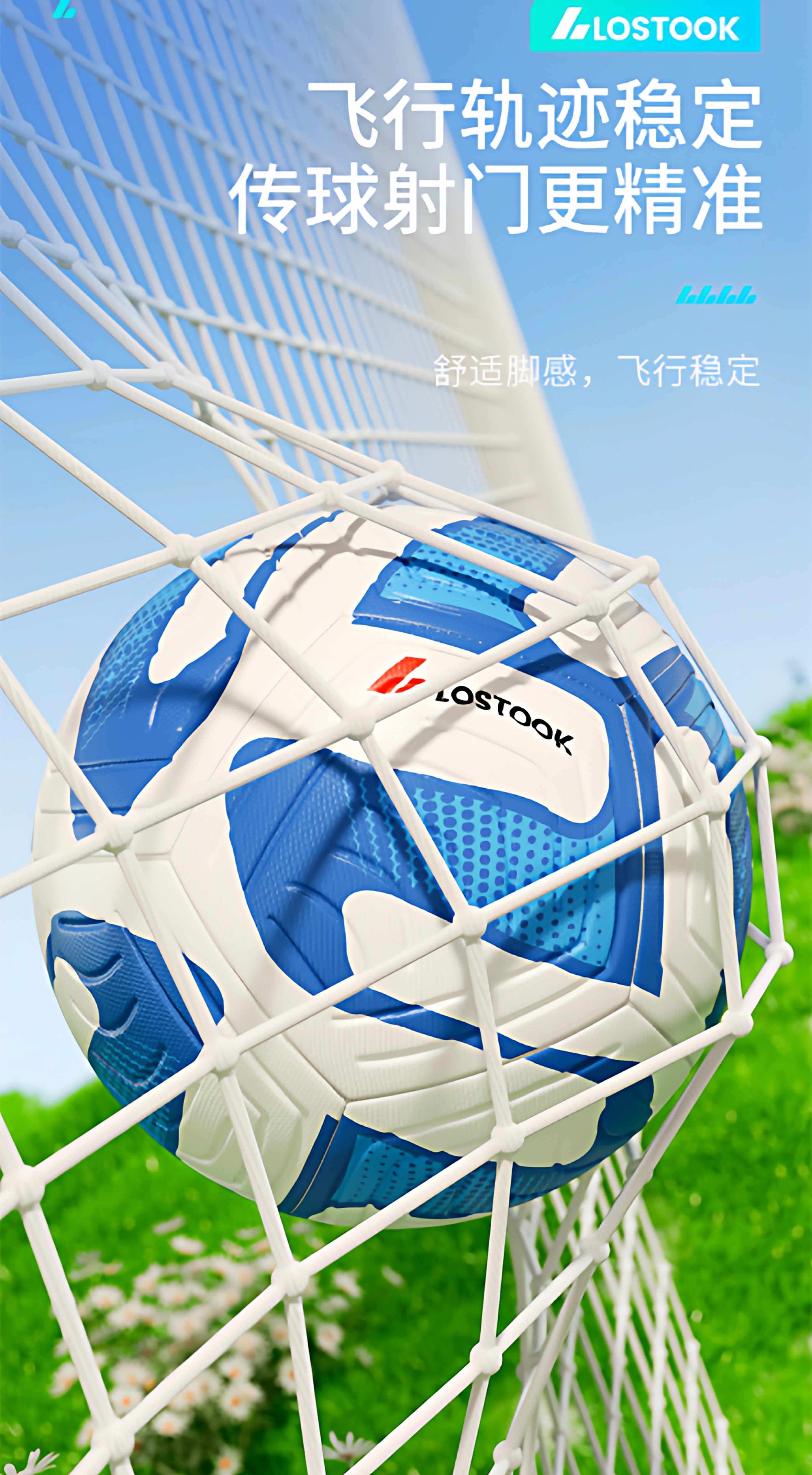 足球儿童小学生专用4号幼儿园5号中考标准加厚青少年成人专业训练详情7