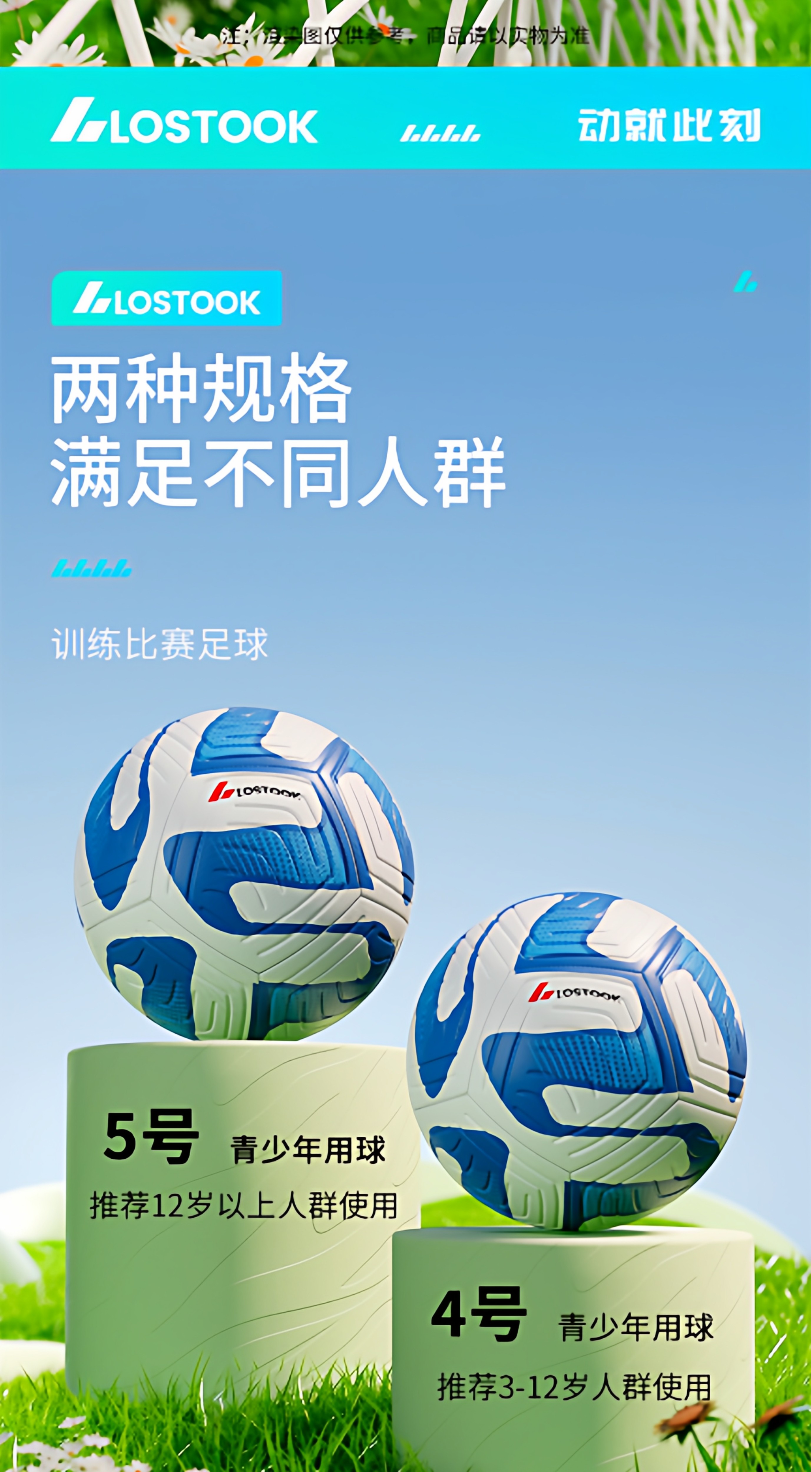 足球儿童小学生专用4号幼儿园5号中考标准加厚青少年成人专业训练详情8