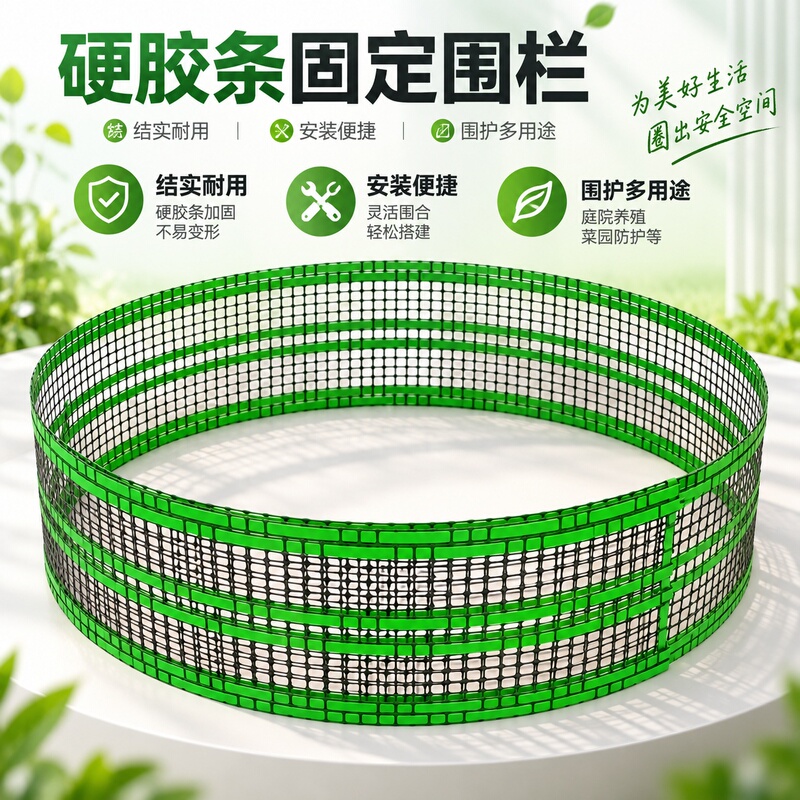 Fence Panels for Home Use, Chicken and Duck Guardrails, Transparent Special-Purpose Fence, Outdoor Fence, New Plastic Fence Fence Panels for Home Use, Chicken and Duck Guardrails, Transparent Special-Purpose Fence, Outdoor Fence, New Plastic Fence