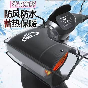 Cold-proof handlebars for electric motorcycles specially designed for takeaway express delivery