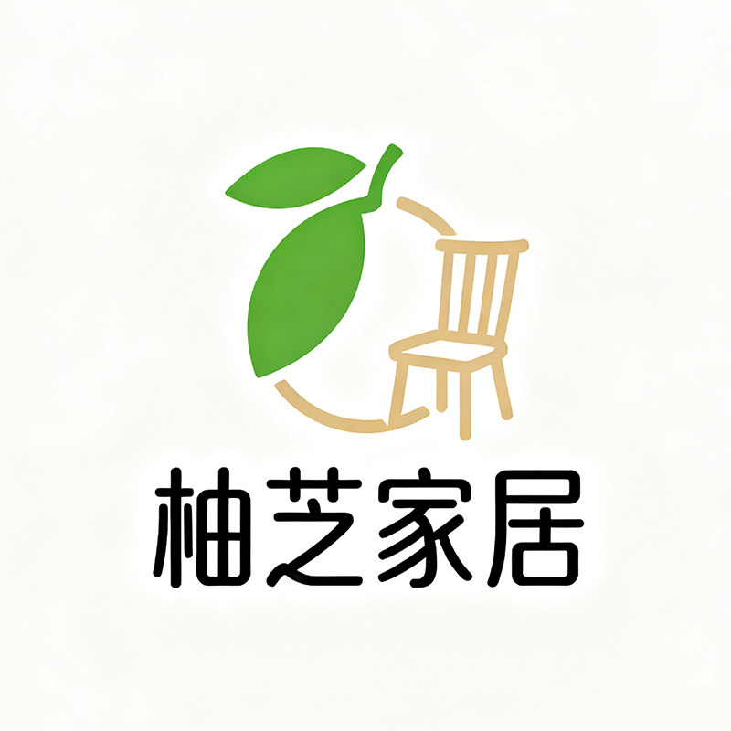 柚芝家居旗舰店