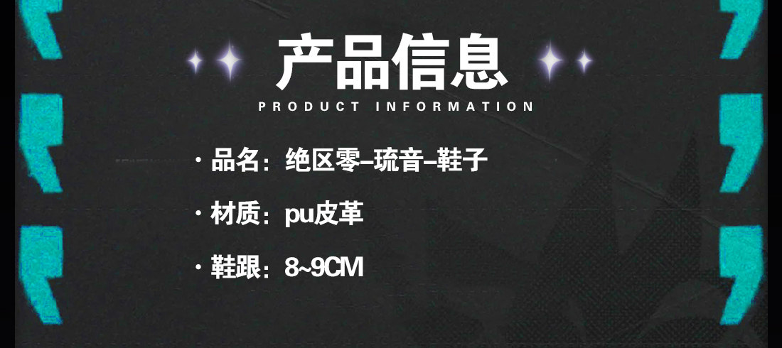 Zenless Zone Zero Dialyn Cosplay Shoes Costume Props