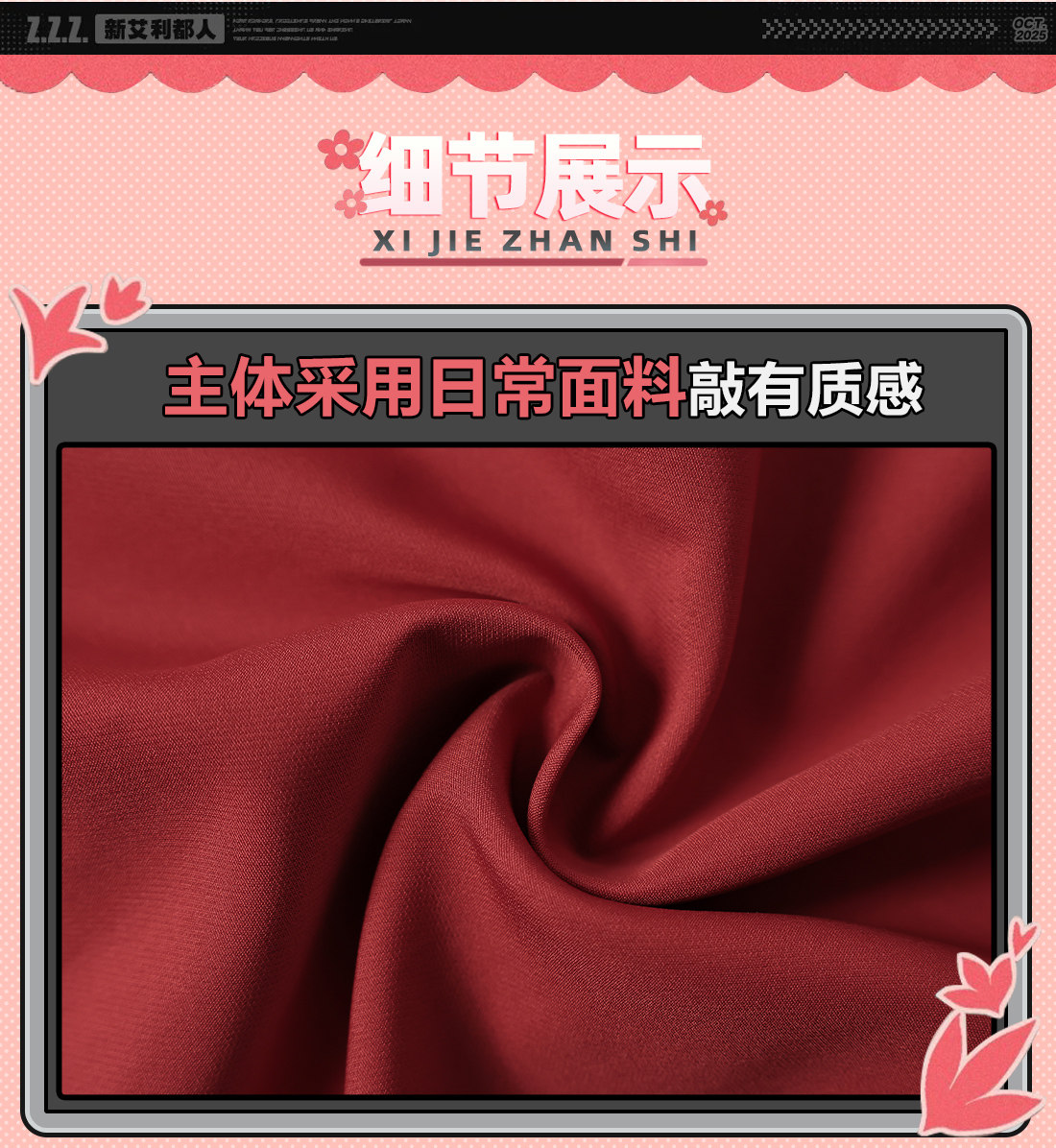 Zenless Zone Zero Ye Shun­guang Cosplay Costume 