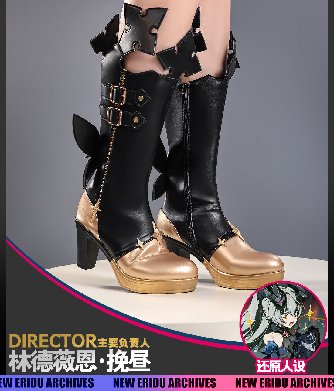 Zenless Zone Zero Lindverne Sunbringer Lindverne Sunbringer Cosplay Shoes