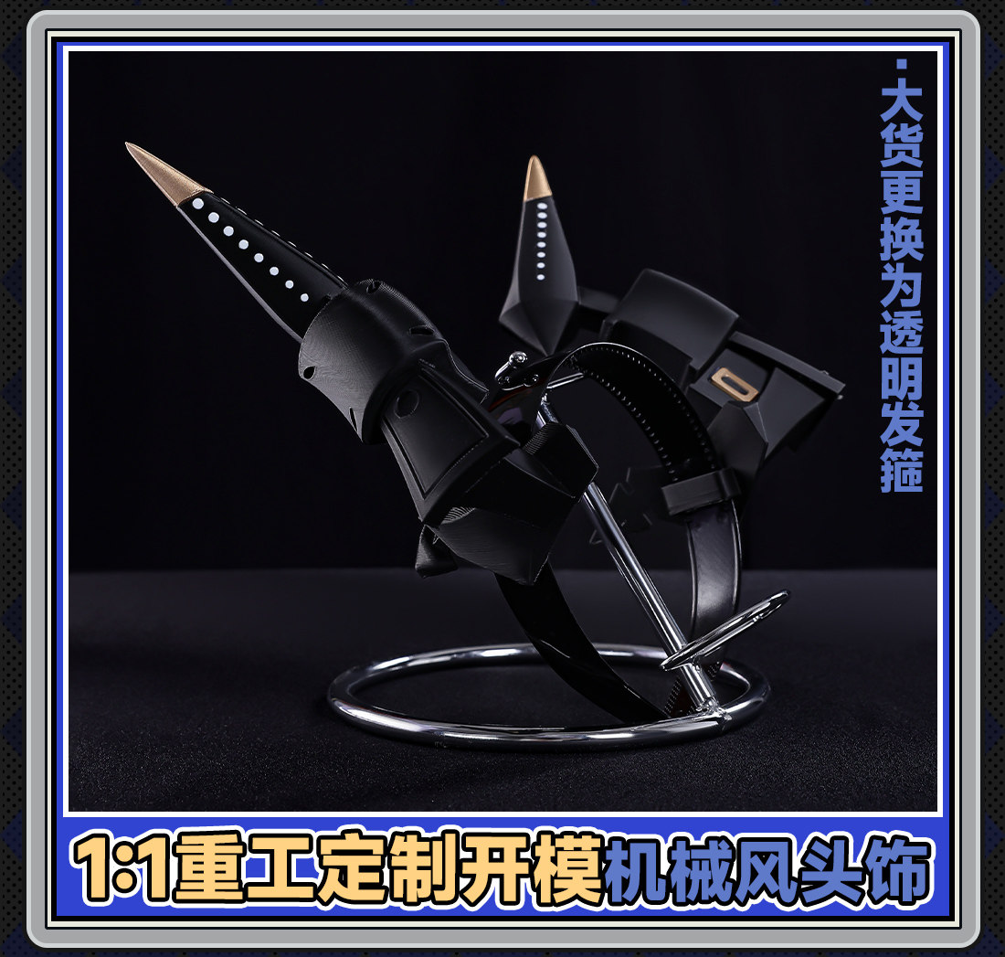 Zenless Zone Zero Elda Wanzhou Cosplay Costume