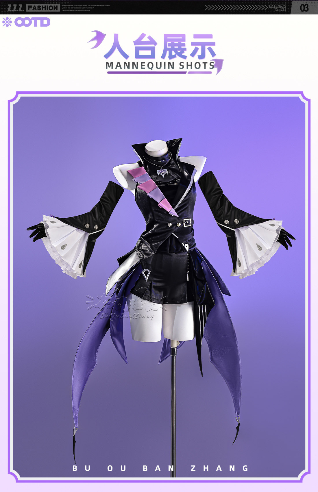 Zenless Zone Zero Vivian Cosplay Costume