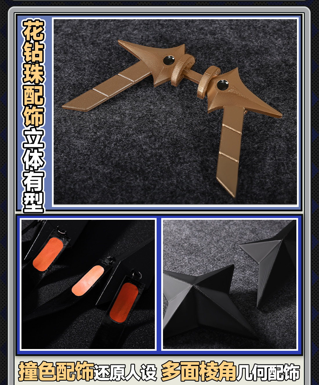 Zenless Zone Zero Elda Wanzhou Cosplay Costume