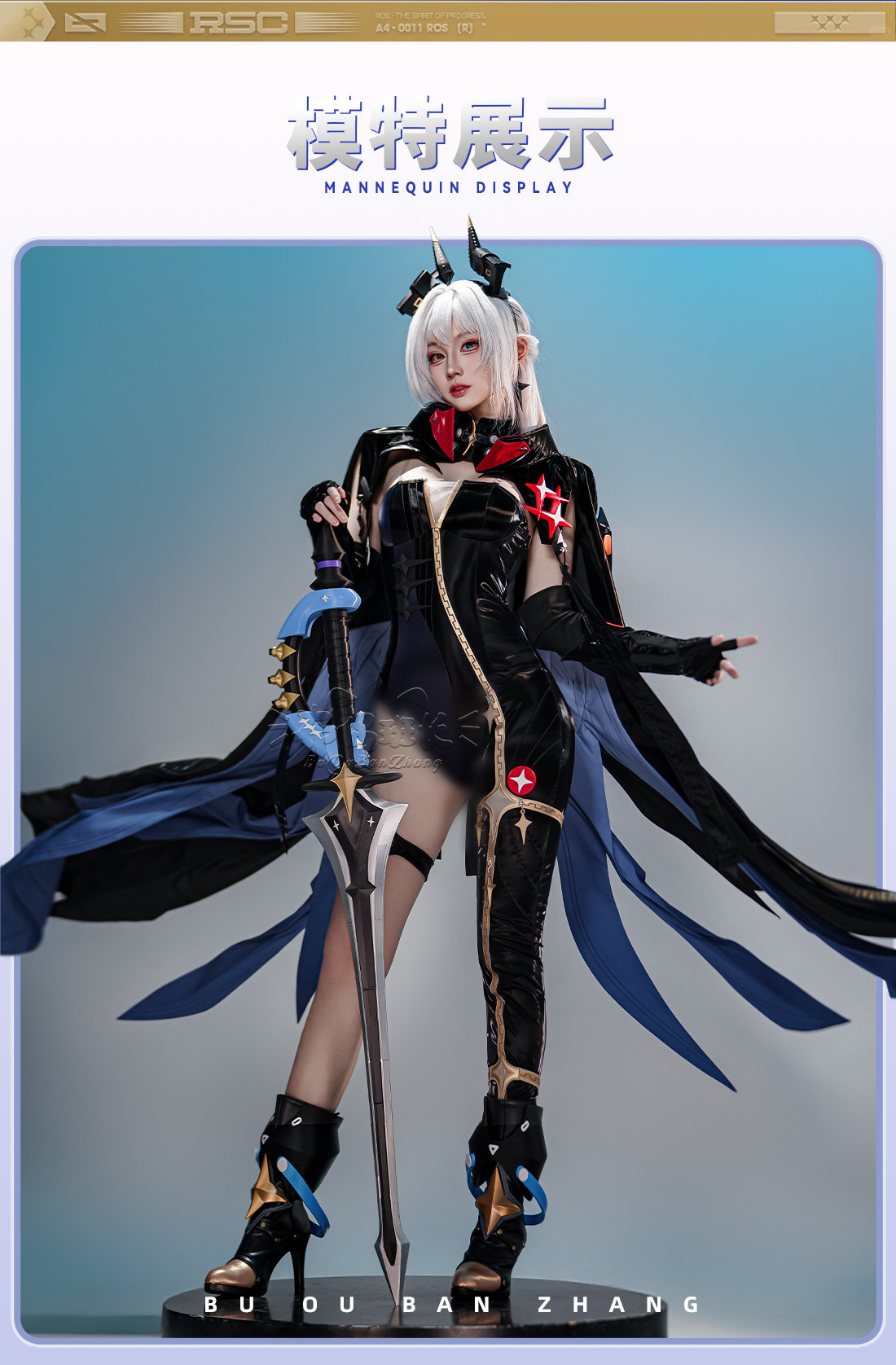 Zenless Zone Zero Elda Wanzhou Cosplay Costume