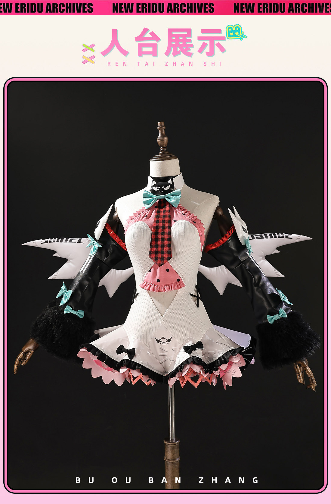 Zenless Zone Zero Nangong Yu Angels of Delusion Cosplay Costume Collection