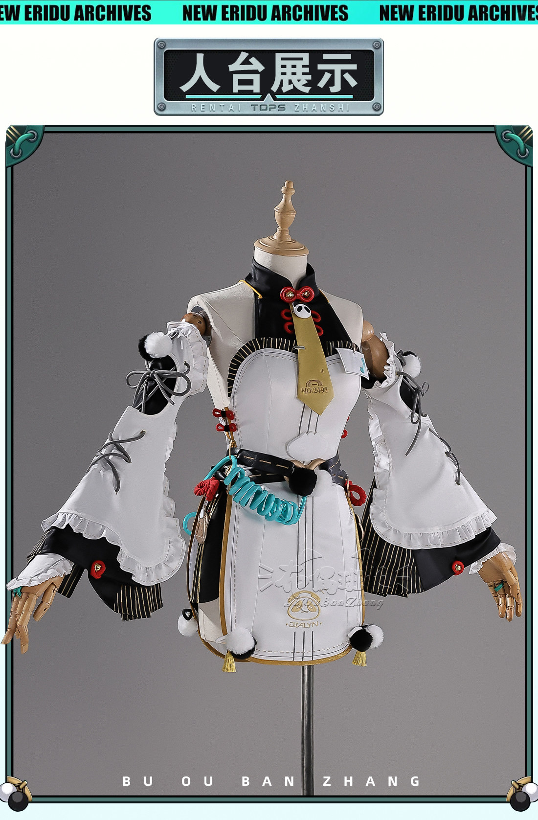 Zenless Zone Zero Dialyn Cosplay Costume