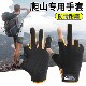Outdoor non-slip and durable hiking gloves for men and women showing two fingers