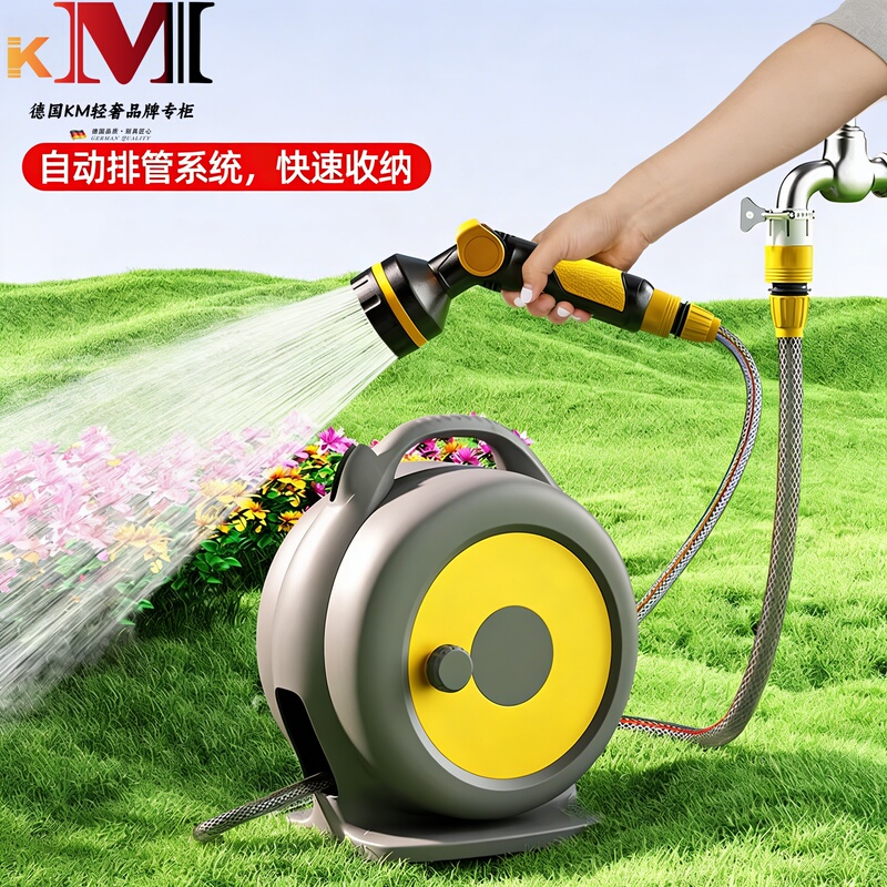 German Km Spray Nozzle for Watering Flowers, Garden Irrigation Tool, Household Vegetable Watering Hose Reel, Courtyard Washing Automatic Hose Retractor