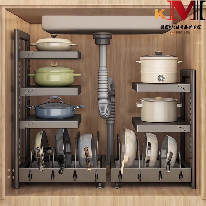 German Km Kitchen Pot Storage Rack under the Sink Multi-Functional Storage Rack Household Stove Multi-Layer Adjustable Pot Rack German Km Kitchen Pot Storage Rack under the Sink Multi-Functional Storage Rack Household Stove Multi-Layer Adjustable Pot Rack
