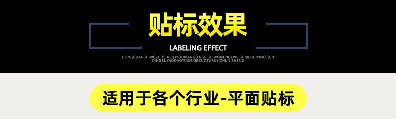 Этикетировочная машина 高精度半自动贴标机小型粘贴塑料件保护膜贴标签瓶盖平面贴标机器
