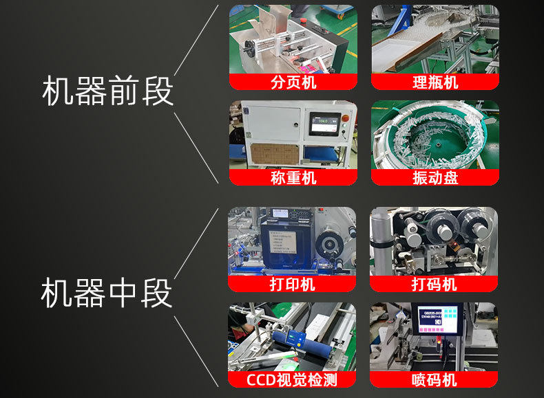 Этикетировочная машина 高精度半自动贴标机小型粘贴塑料件保护膜贴标签瓶盖平面贴标机器