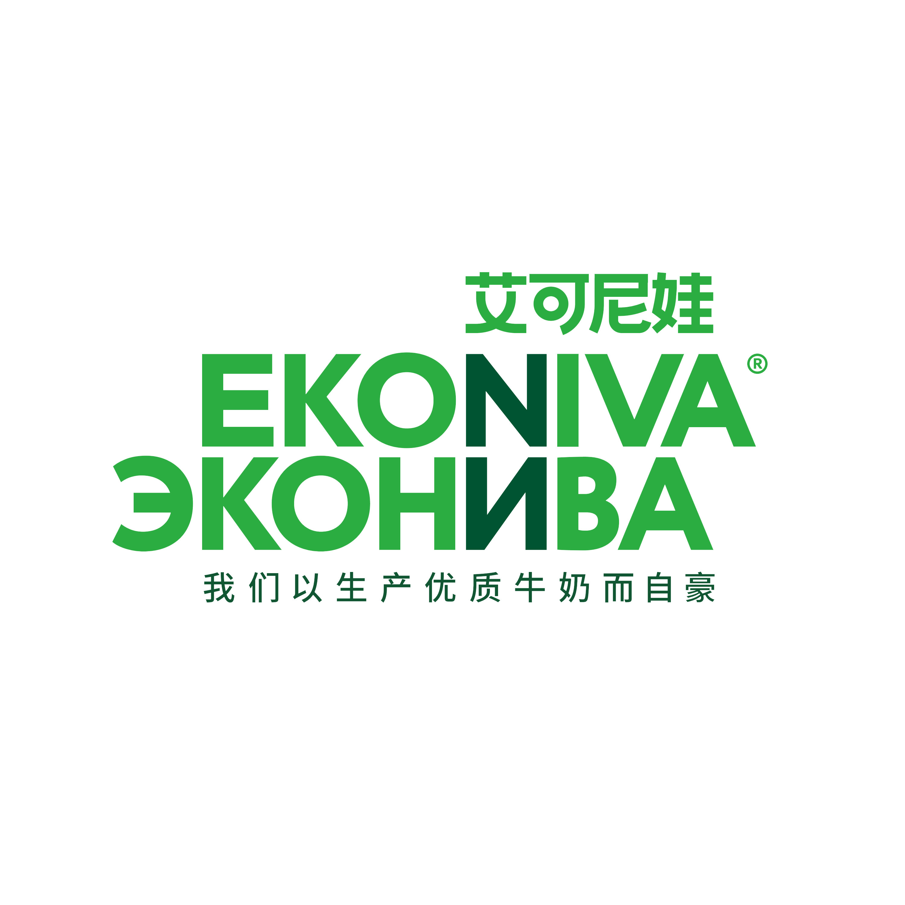 艾可尼娃旗舰店的LOGO