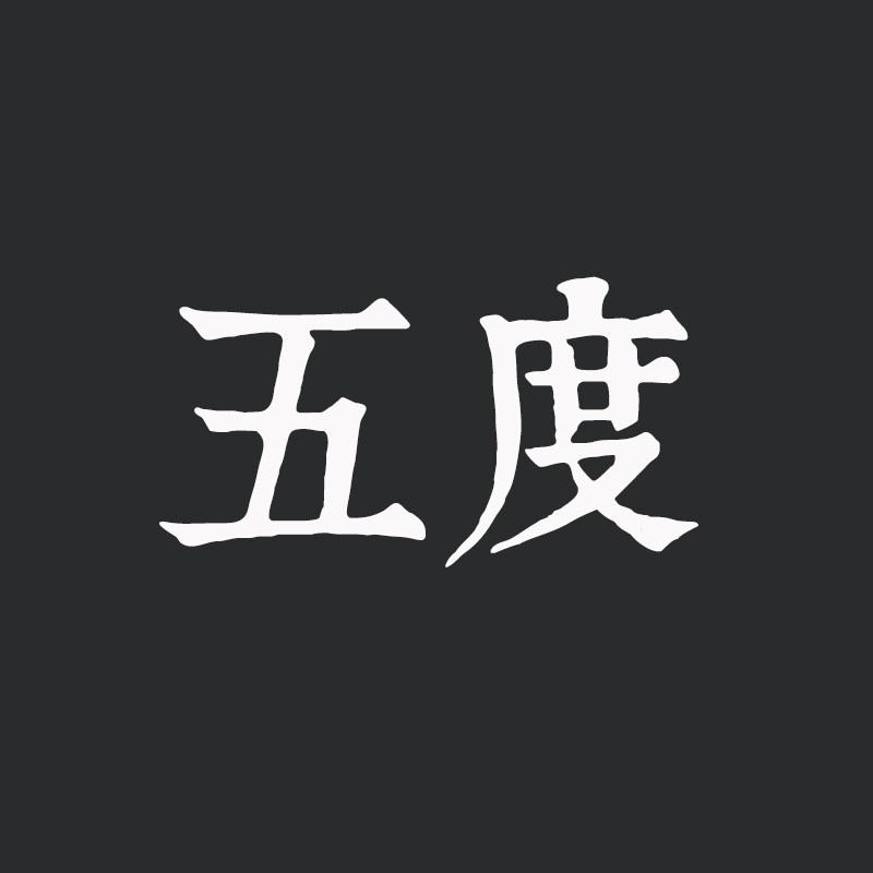 五度乐器专营店