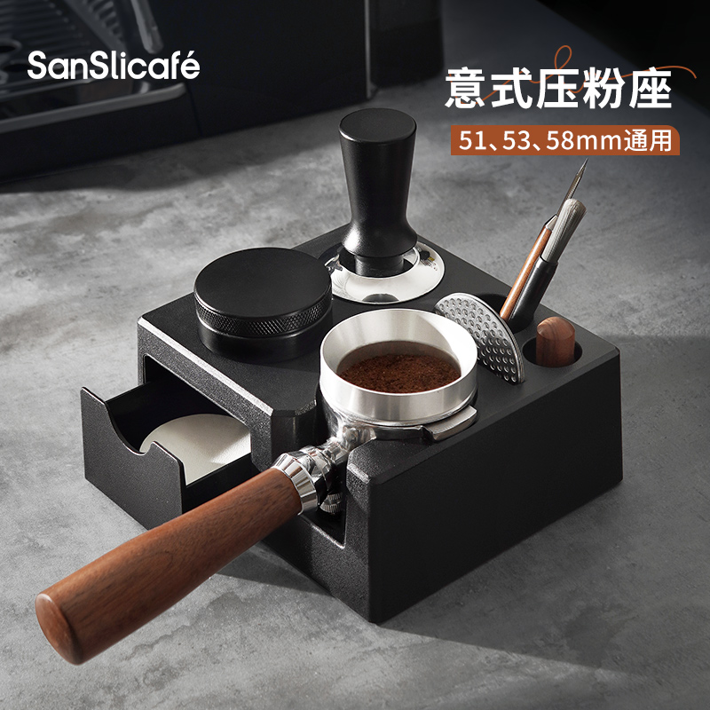 SanSlicafe イタリアンコーヒーパウダープレスシートセット パウダーディスペンサーベース 多機能収納ハンドル棚 ホーム