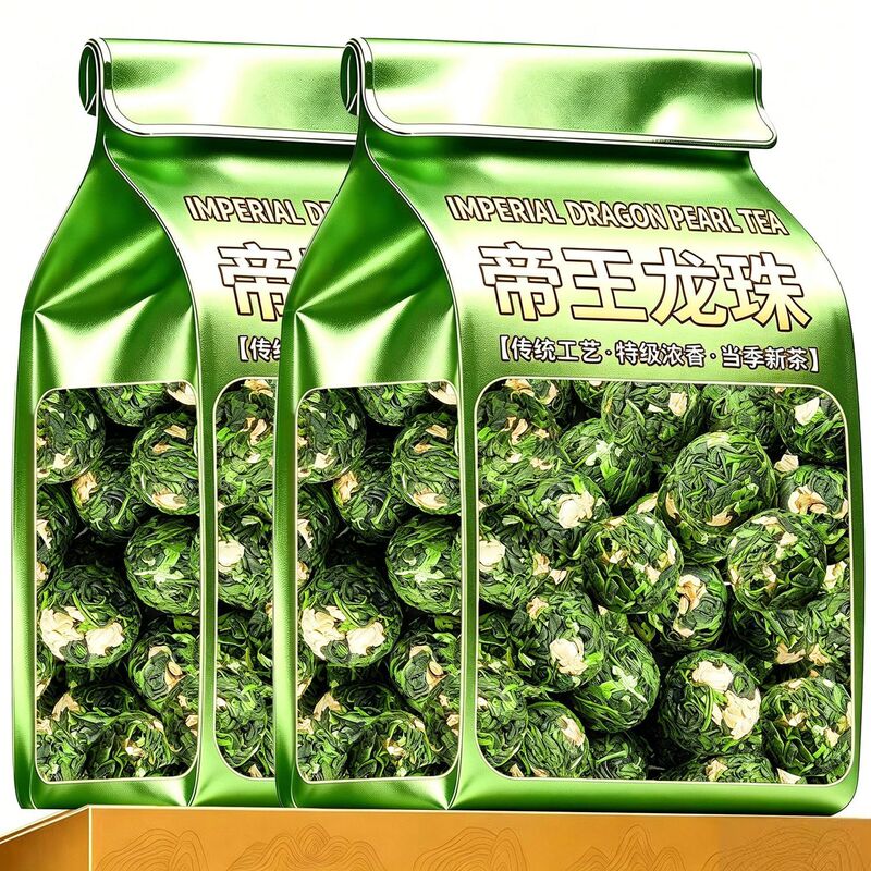 【Jasmine Imperial Dragon Pearl】Premium 2026 New Tea Flower Tea Jasmine Big Dragon Pearl Strong Fragrance Light Luxury Long-Lasting Infusion