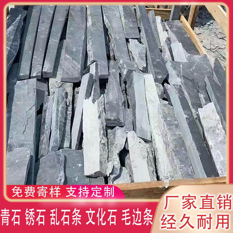 庭院改造必备!老石条户外铺路石,打造复古风情庭院的秘密武器?-天然大理石-淘宝好物网