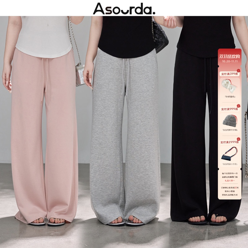 A Pair of Su Da Zhang Pangpang [Draped Pants] Are Versatile for City Walks, Taking Photos, and Are Slimming and Casual Pants That Cover the Body and Make You Look Slimmer