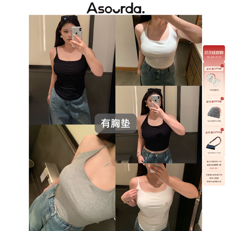 A Slim-Fitting Short Camisole with a Curved Hem for Summer, Designed to Look Slimming and Suitable for Layering