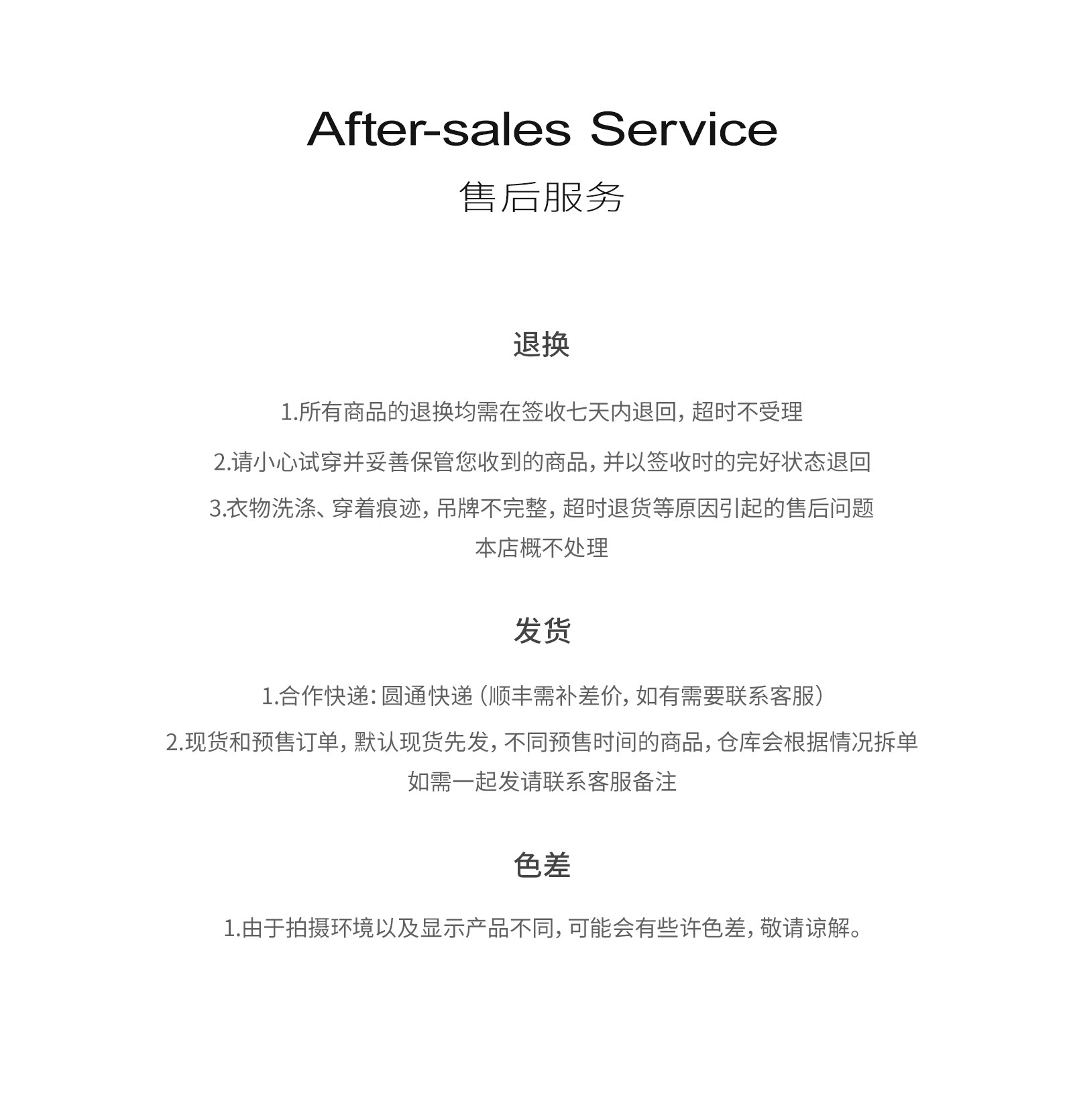 详情页_06.png