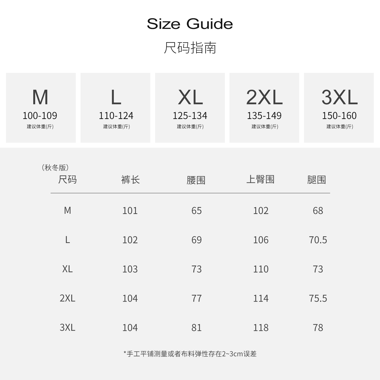 详情页_02.png