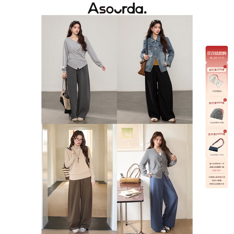 A Pair of Su Da Zhang Pang Pang [Simple Curve Pants] Drapey Casual Pants, Plus Size, Loose Fit, Hip-Covering, Slimming, Scimitar Pants, Long Pants