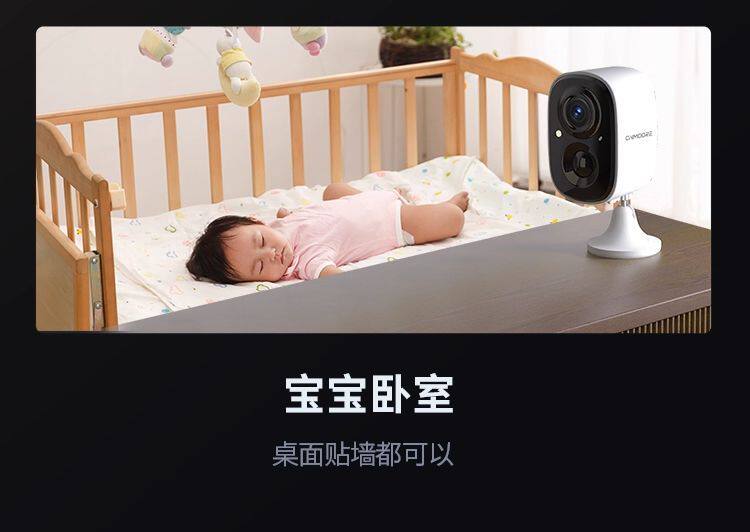 4g/5g摄像头 神眸无线wifi手机家用充电对讲室内宿舍磁吸不插电监控远程监控器