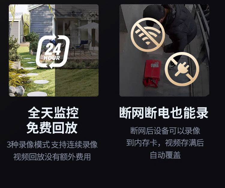 4g/5g摄像头 神眸无线wifi手机家用充电对讲室内宿舍磁吸不插电监控远程监控器