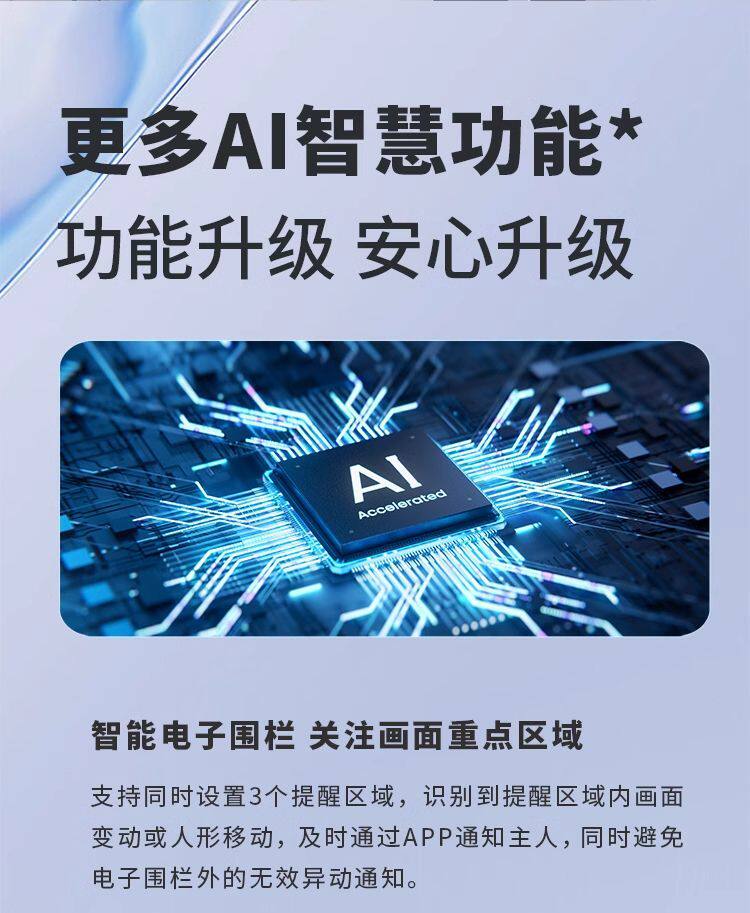 4g/5g摄像头 神眸无线wifi手机家用充电对讲室内宿舍磁吸不插电监控远程监控器