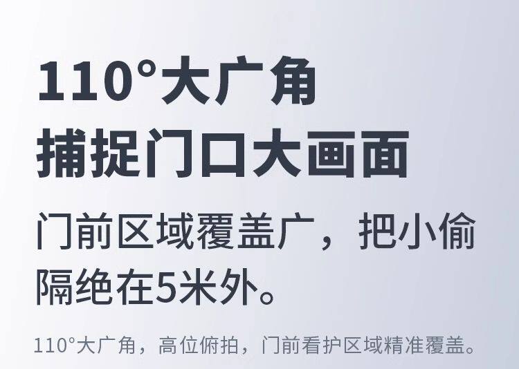 4g/5g摄像头 神眸无线wifi手机家用充电对讲室内宿舍磁吸不插电监控远程监控器